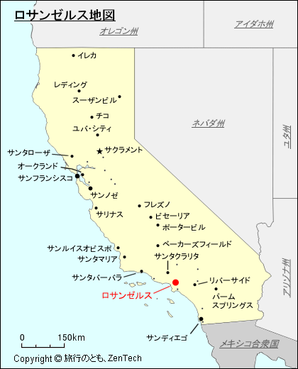 アメリカ合衆国 ロサンゼルス地図 旅行のとも Zentech