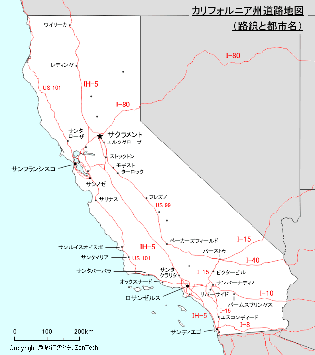 アメリカ合衆国 カリフォルニア州道路地図 路線と都市名 旅行のとも Zentech