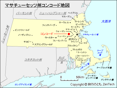 マサチューセッツ州コンコード地図