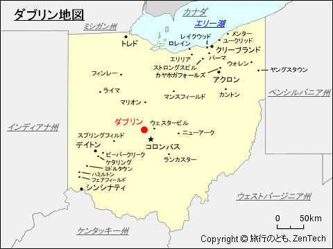 ダブリン地図 アメリカ合衆国オハイオ州 旅行のとも Zentech