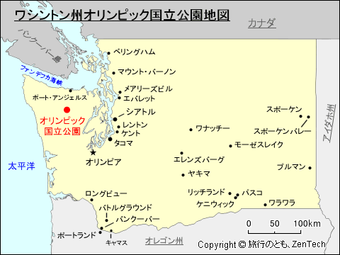 オリンピック国立公園地図
