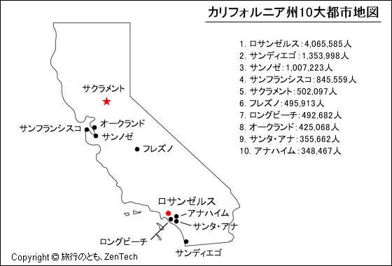 アメリカ合衆国 カリフォルニア州10大都市地図 旅行のとも Zentech