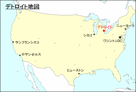 アメリカ合衆国 デトロイト地図 旅行のとも Zentech