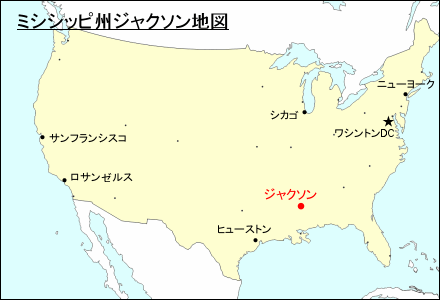 アメリカ合衆国におけるミシシッピ州ジャクソン地図
