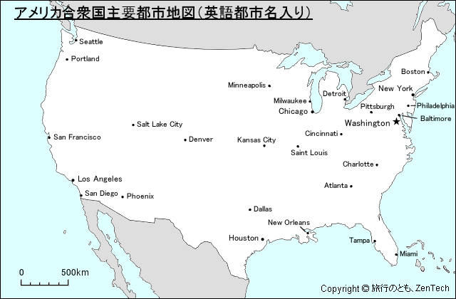 アメリカ合衆国主要都市地図 英語都市名入り 旅行のとも Zentech
