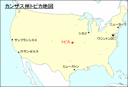 アメリカ合衆国におけるカンザス州トピカ地図