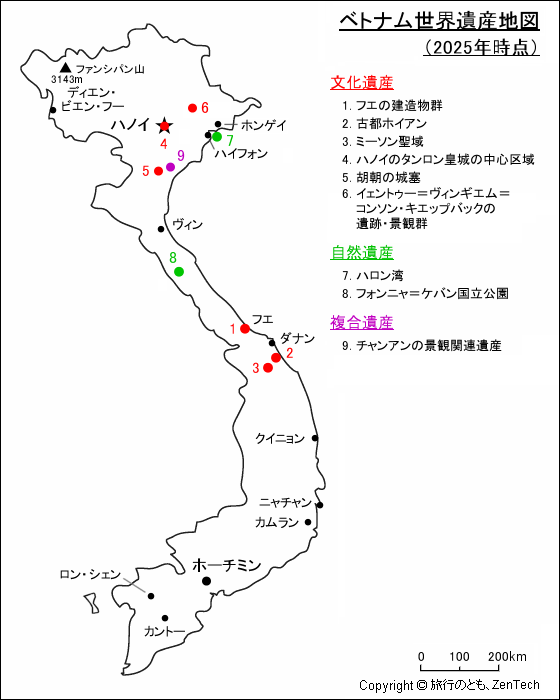 ベトナム世界遺産地図 ベトナム世界遺産地図
